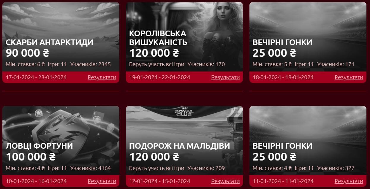 dragons gold casino турніри