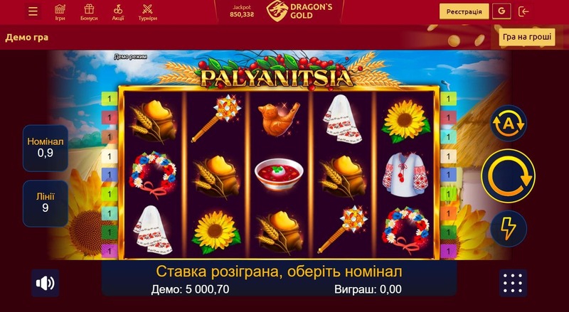 dragons gold demo