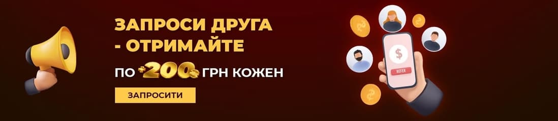 dragons gold бонус за друга