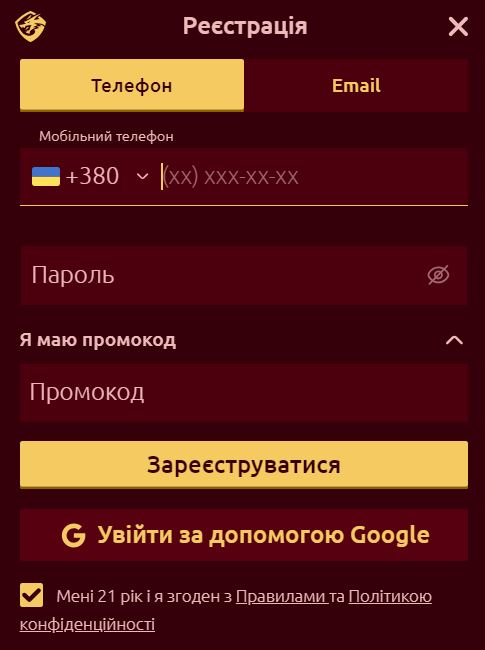 dragons gold реєстрація