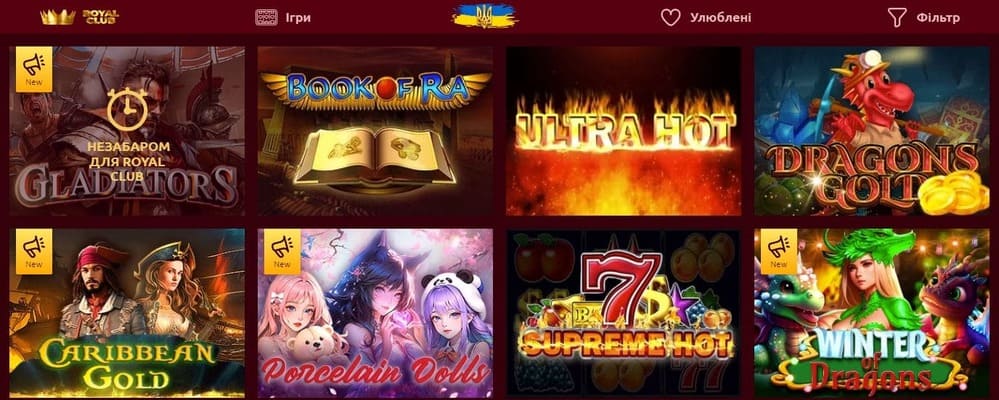 dragons gold слоти