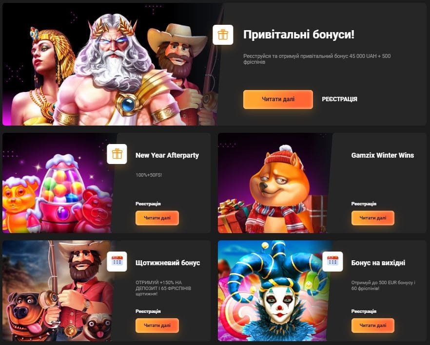 ggbet casino бонуси