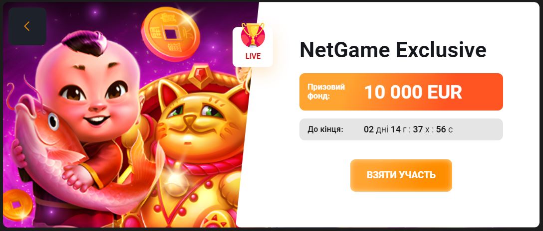ggbet casino турнир