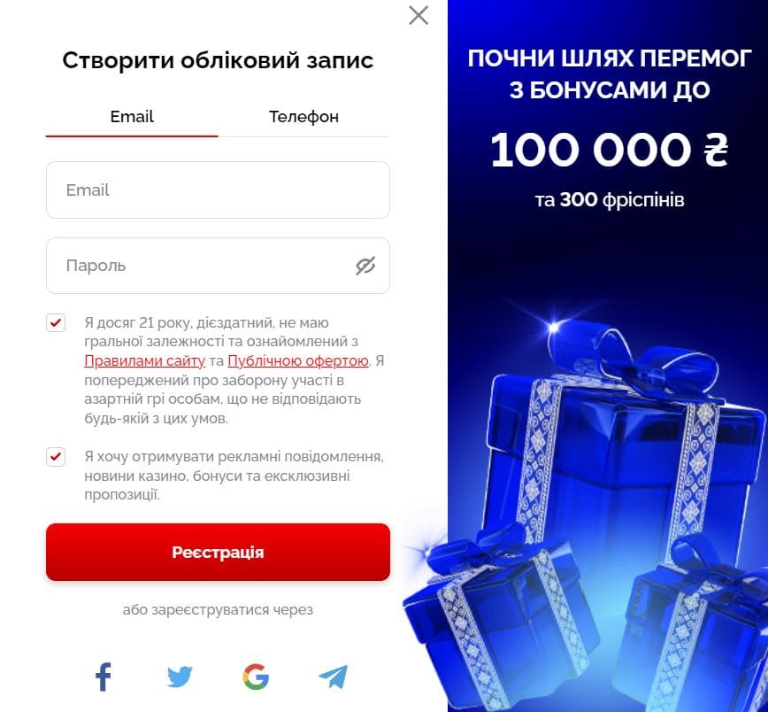 vulkan casino реєстрація